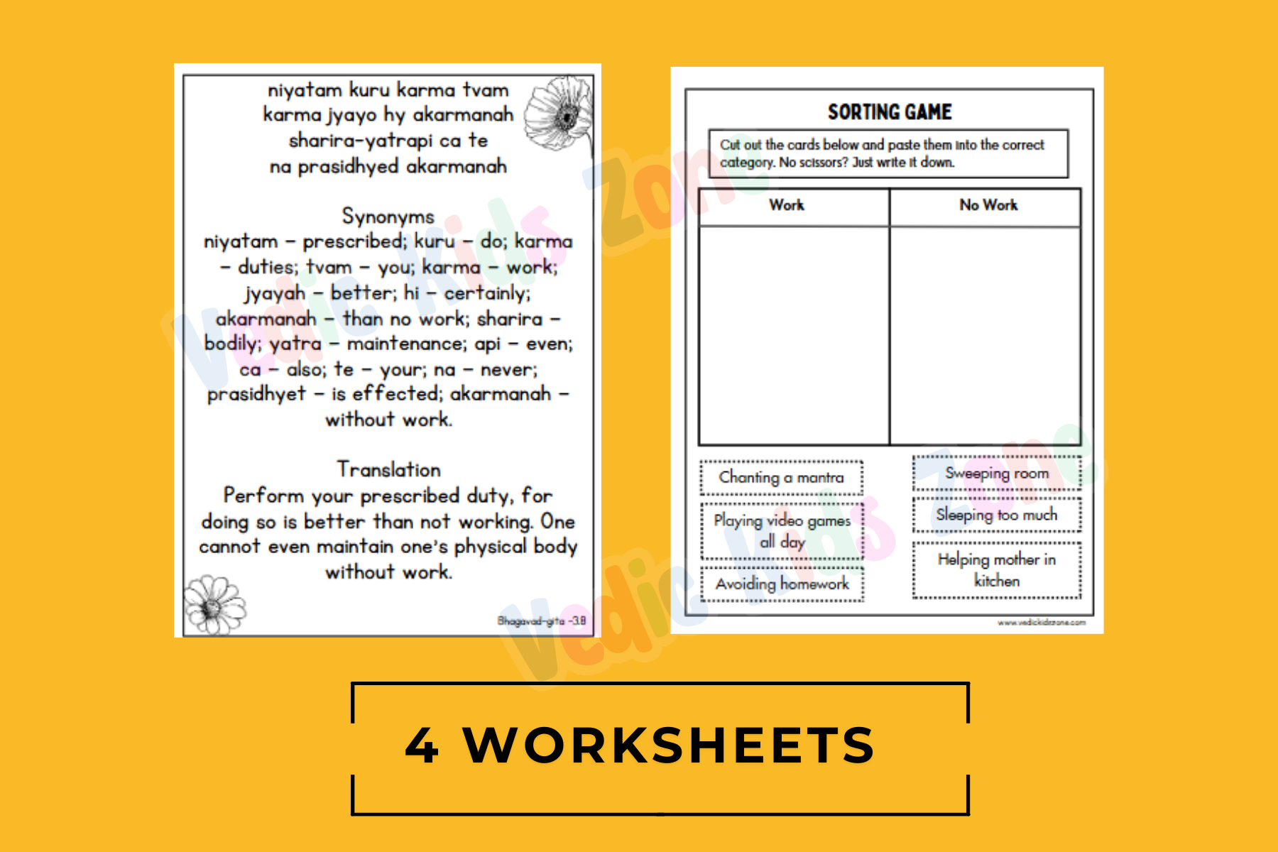 Do your duties. Don’t be lazy. Duties purify us. - Kids